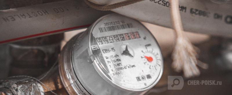 Череповец-Поиск