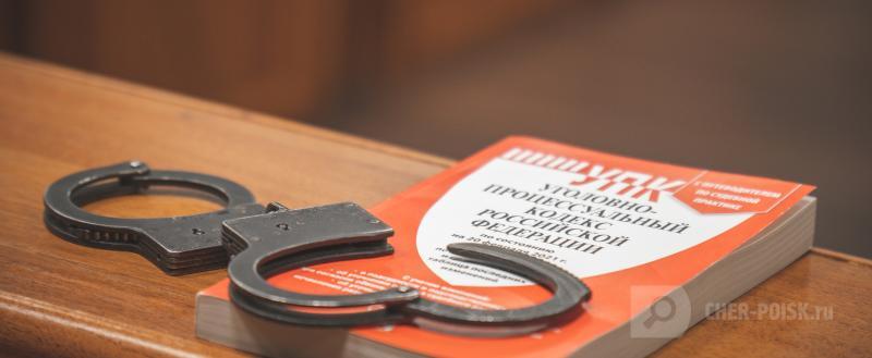 Череповец-Поиск