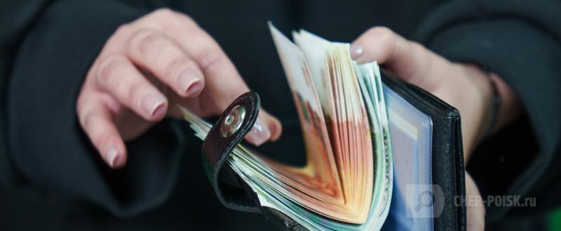 Череповец-Поиск