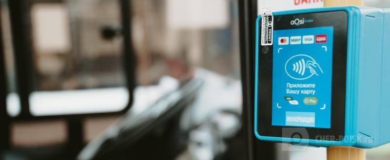 Череповец-Поиск