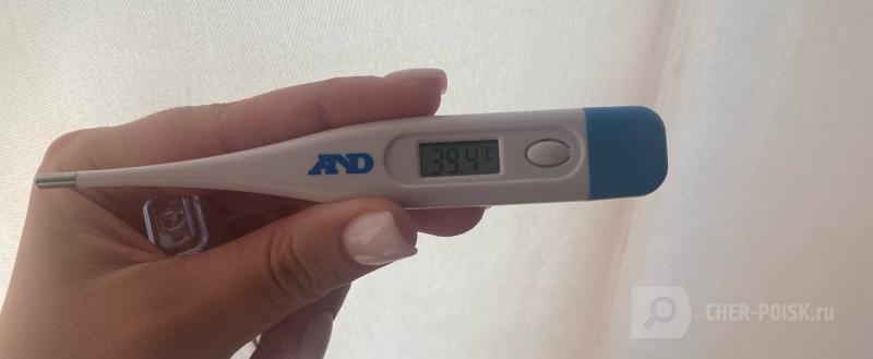 Череповец-Поиск