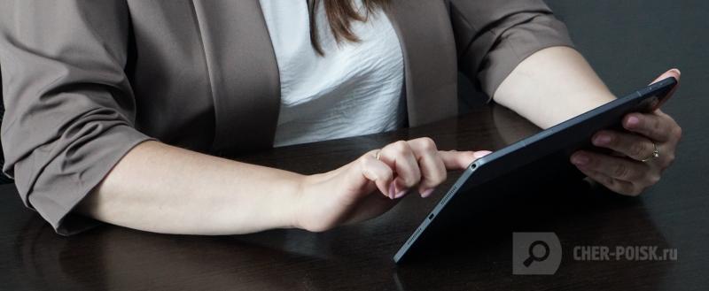 Череповец-Поиск