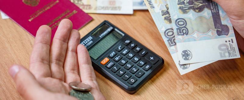 Череповец-Поиск