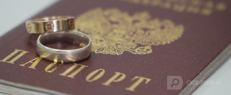 Череповец-Поиск