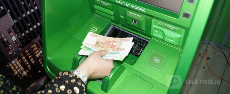 Череповец-Поиск