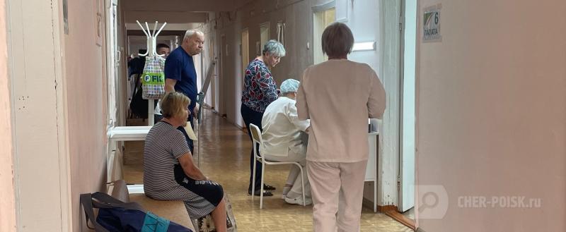 Череповец-Поиск