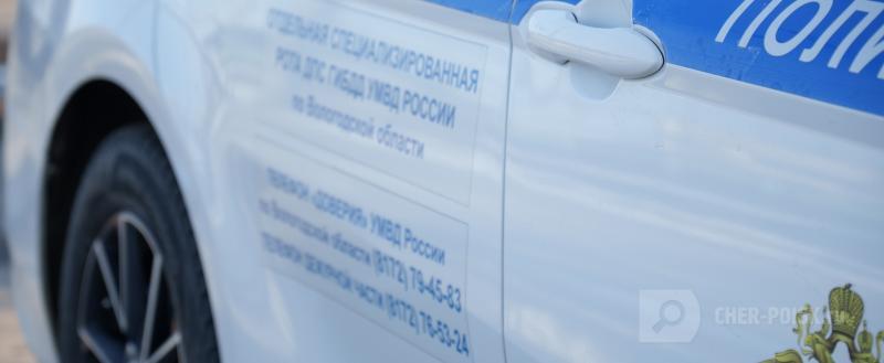 Череповец-Поиск