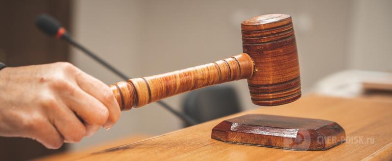 Череповец-Поиск