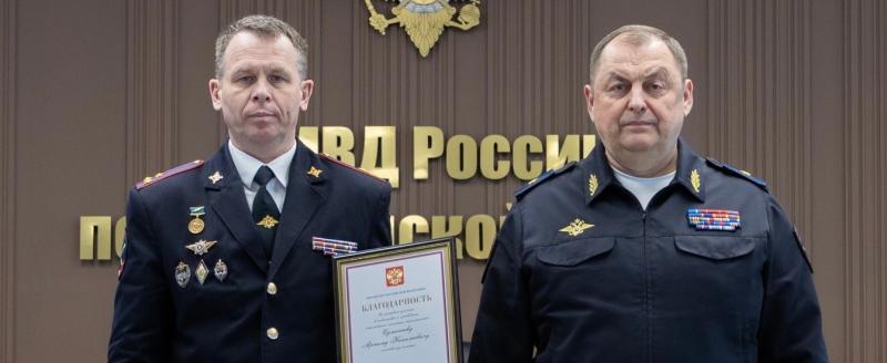 УМВД России «Череповец»