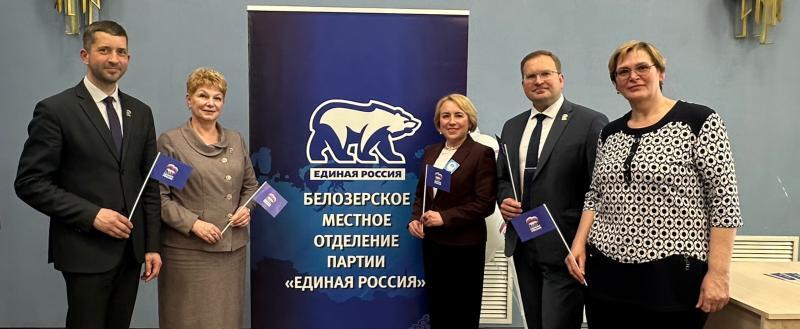 фото: партия Единая Россия