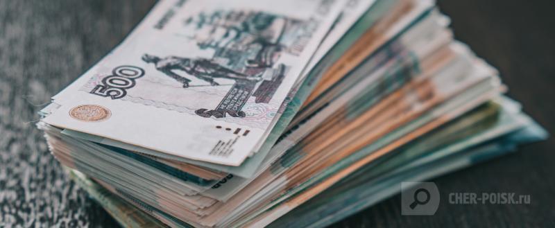 Череповец-Поиск