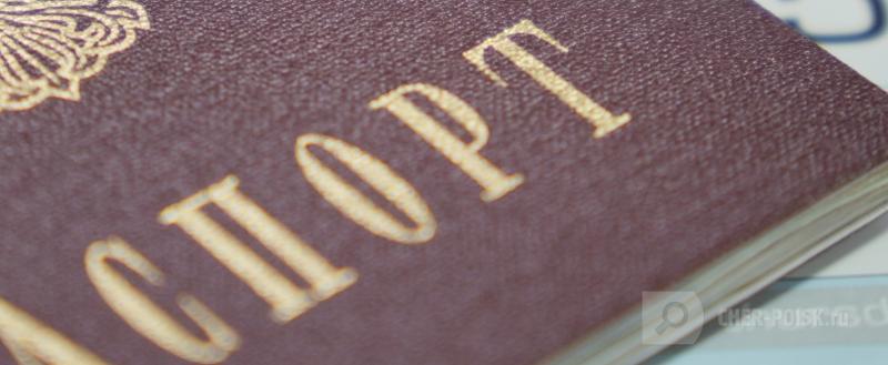 Череповец-Поиск