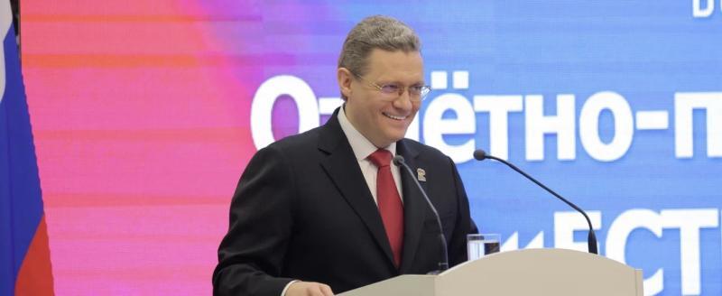 Единая Россия