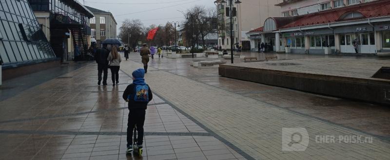 Череповец-Поиск