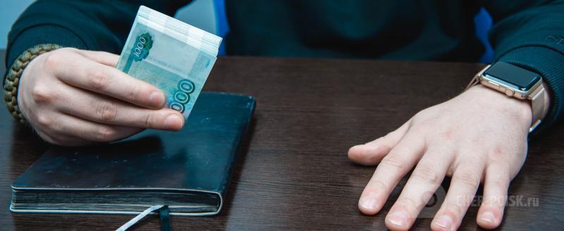 Череповец-Поиск