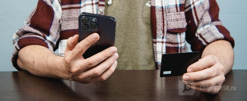 Череповец-Поиск