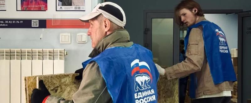 фото: партия Единая Россия