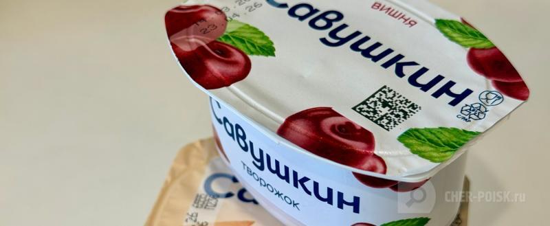 Череповец-Поиск