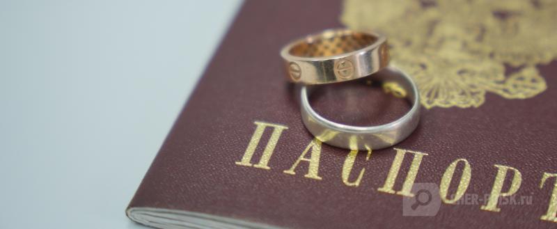 Череповец-Поиск