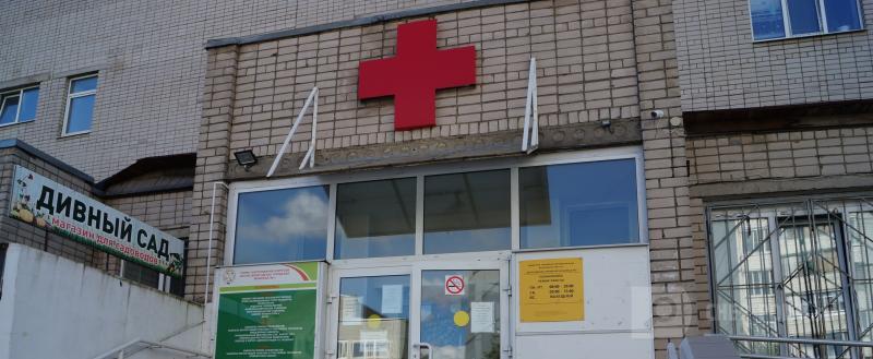 Череповец-Поиск