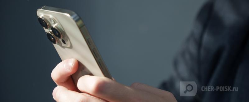 Череповец-Поиск