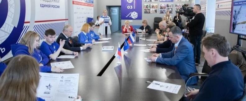фото: партия Единая Россия