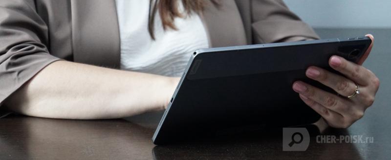 Череповец-Поиск