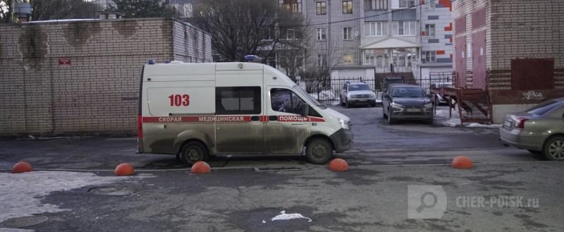 Череповец-Поиск