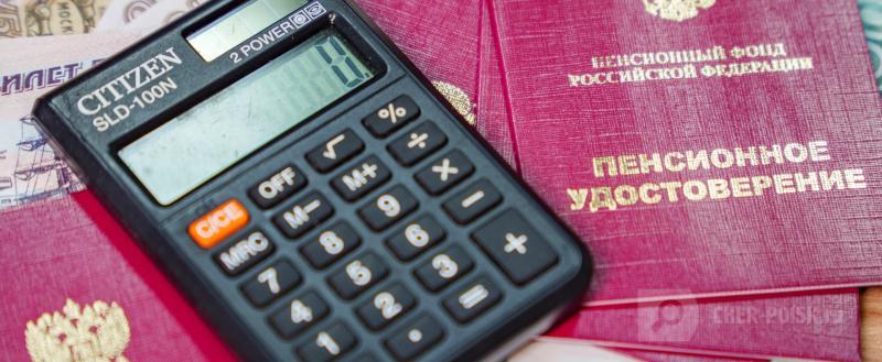 Череповец-Поиск