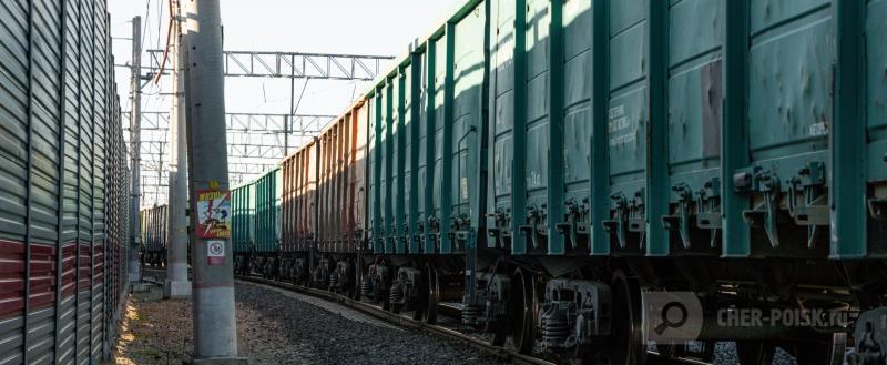 Череповец-Поиск