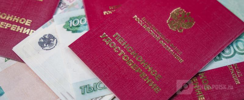 Череповец-Поиск