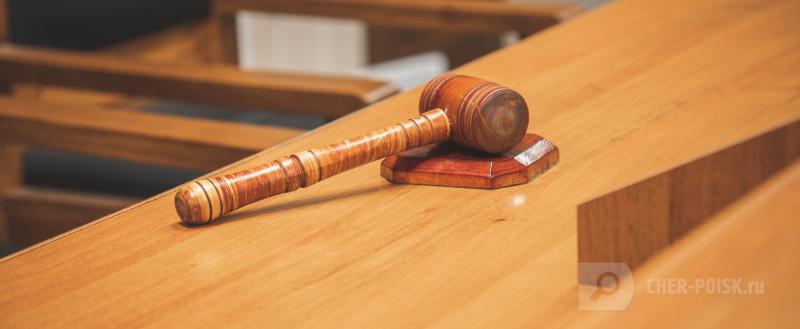 Череповец-Поиск