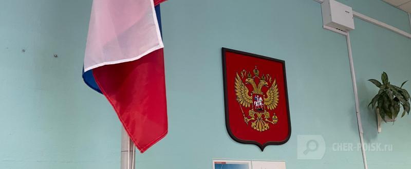 Череповец-Поиск