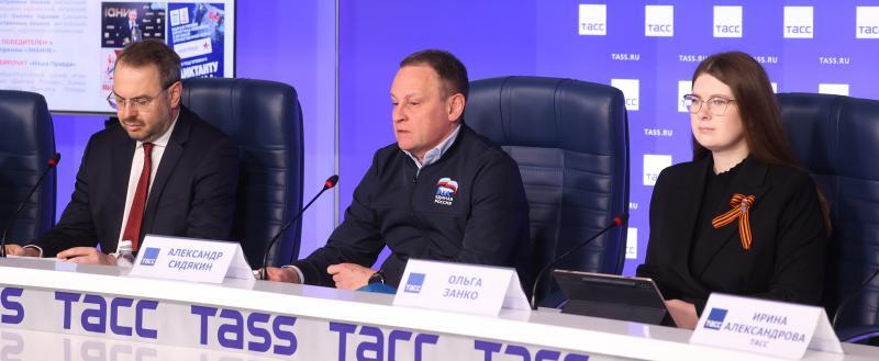 фото: партия Единая Россия