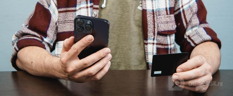 Череповец-Поиск