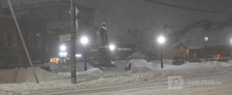 Череповец-Поиск