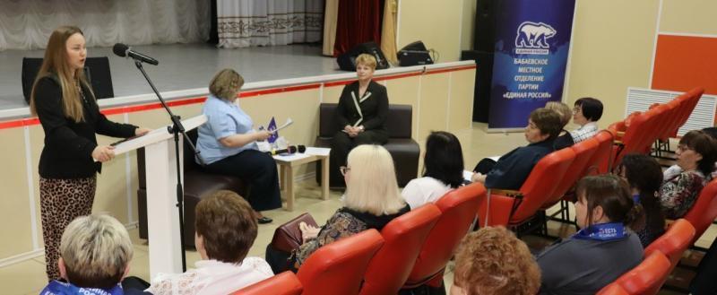 Единая Россия