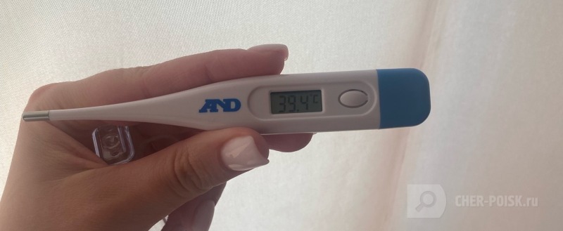 Череповец-Поиск