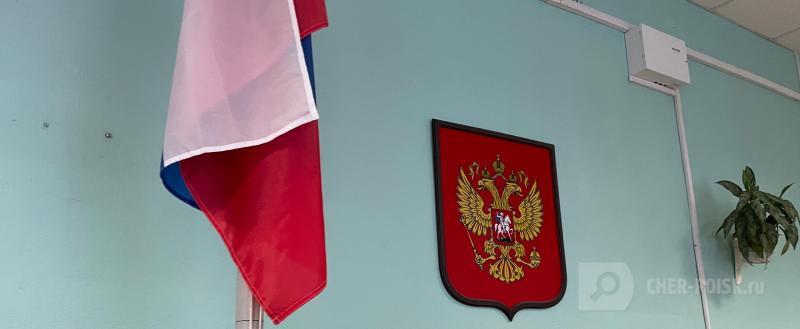 Череповец-Поиск