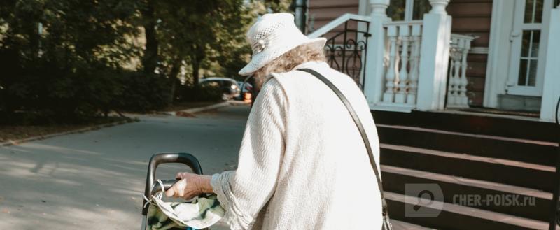 Череповец-Поиск