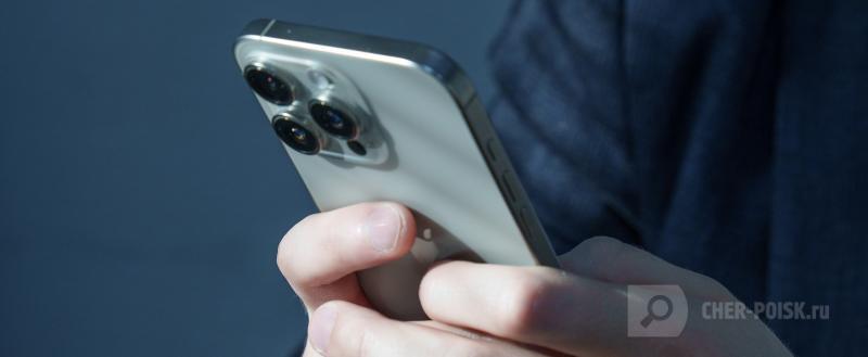 Череповец-Поиск