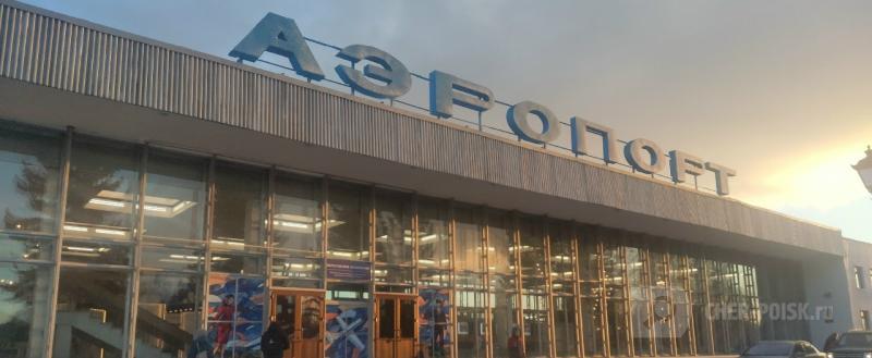 Череповец-Поиск