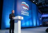 Губернатор Вологодской области встретился с Дмитрием Медведевым