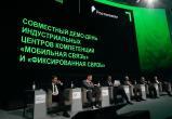 Россия усилит свой технологический суверенитет благодаря созданию холдинга &laquo;Техновейв&raquo;