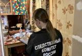 СУ СК России по Вологодской области