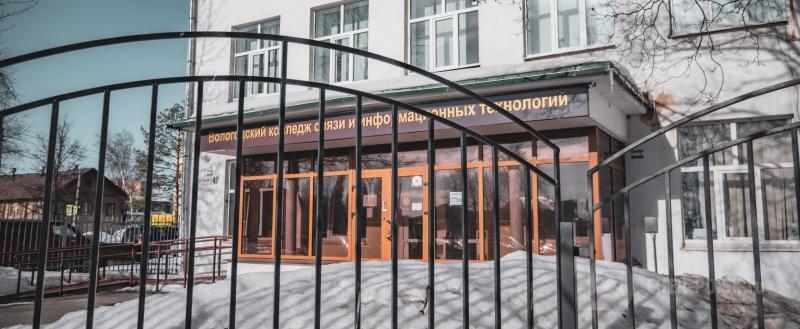 фото: Череповец-поиск