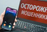 фото: Череповец-поиск