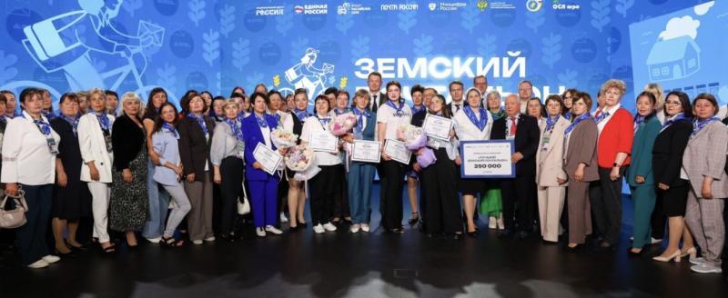 Единая Россия