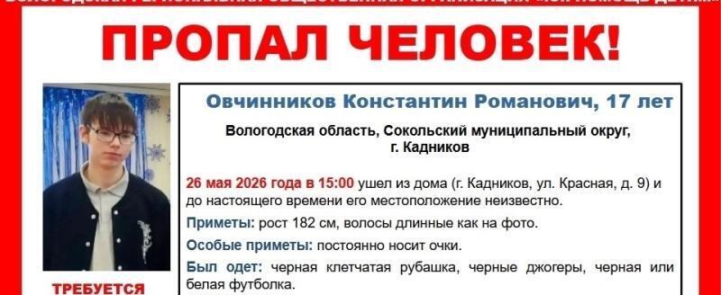 Фото: пресс-служба ПСО 