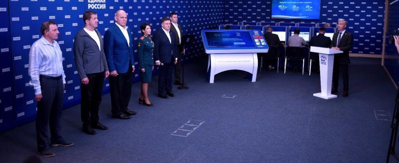 Единая Россия